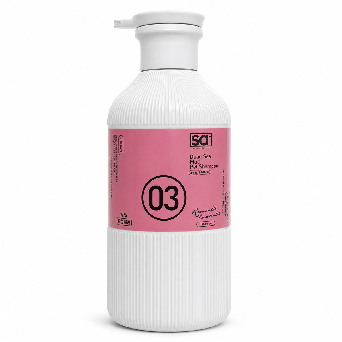 No. 03 Silky Smooth Dead Sea Mud Pet Shampoo