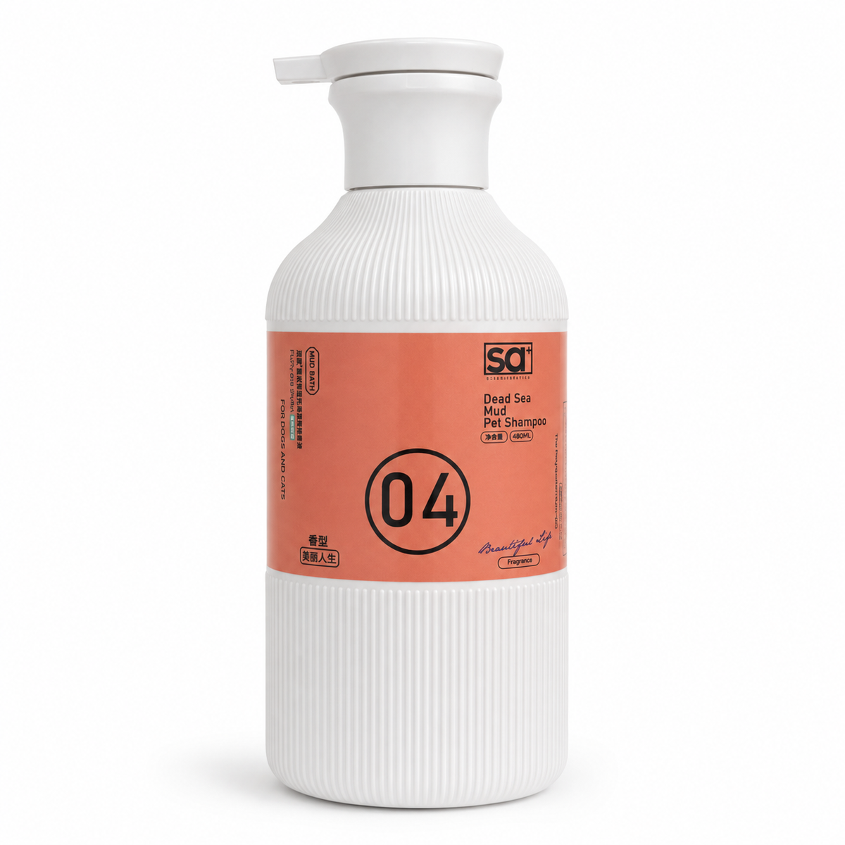 No. 04 Volumising Dead Sea Mud Pet Shampoo
